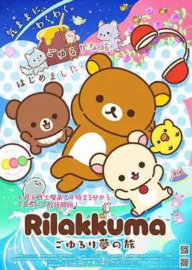 80s电影网 星轨少年 科幻动漫番剧在线看